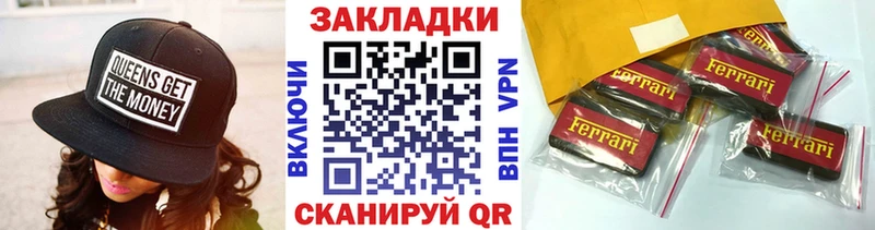 Где купить Татарск А ПВП  Кокаин  ГАШ  Галлюциногенные грибы  Канабис  Меф мяу мяу 