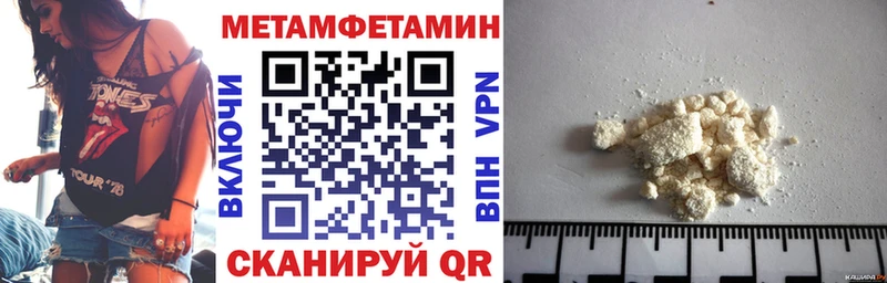 где купить наркоту  Татарск  Amphetamine Premium 