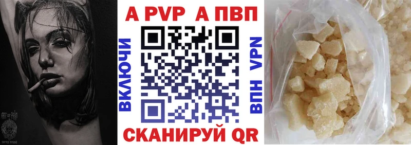 hydra ссылка  Татарск  APVP VHQ 