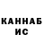 БУТИРАТ GHB Alexey Mishchenko