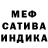 Метамфетамин винт MEM 3007