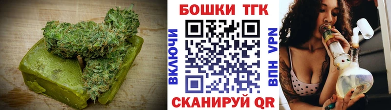 Печенье с ТГК конопля  Татарск 