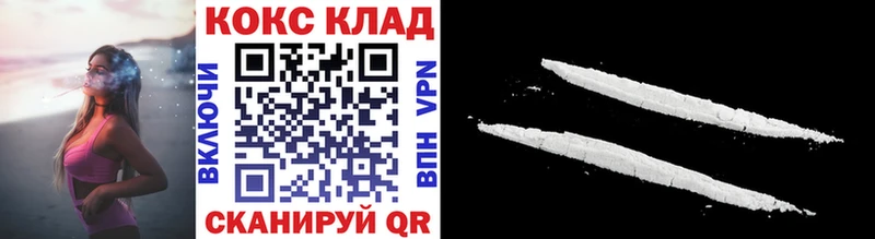 Cocaine Перу цены наркотик Татарск