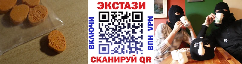 дарнет шоп KRAKEN ссылки Экстази диски Татарск