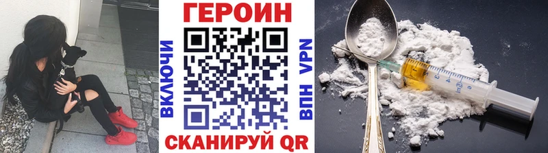 Героин афганец  наркотики  блэк спрут ССЫЛКА  shop как зайти  Татарск 