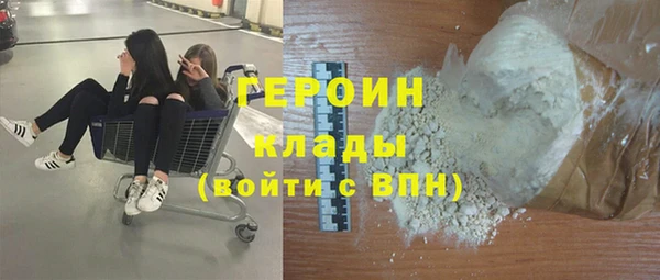 мяу мяу кристалл Абдулино