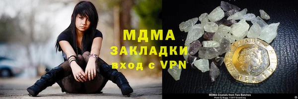 кокаин премиум Абинск