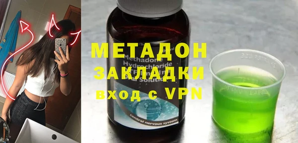 кокаин премиум Абинск