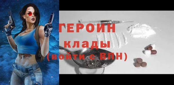 кокаин премиум Абинск