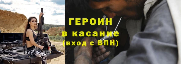 герыч Абаза