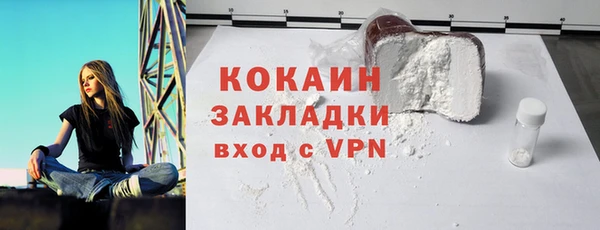 мяу мяу кристалл Абдулино