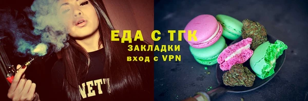 кокаин премиум Абинск