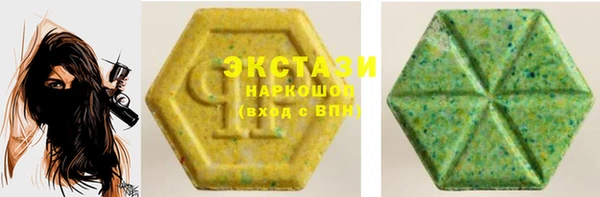 кокаин премиум Абинск