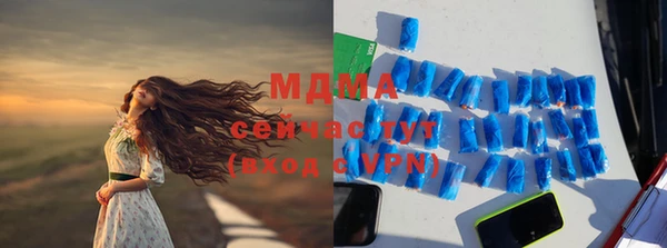 мяу мяу кристалл Абдулино