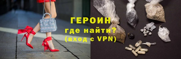 кокаин премиум Абинск
