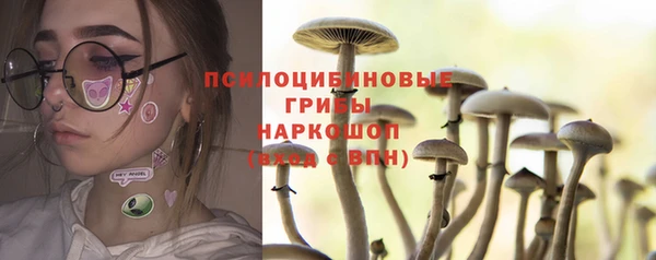 мяу мяу кристалл Абдулино