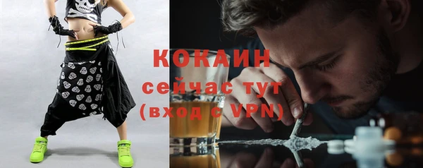 мяу мяу кристалл Абдулино