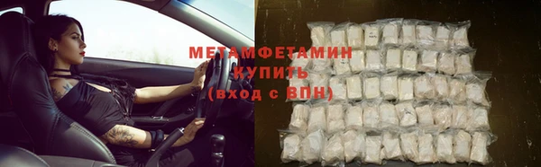 кокаин премиум Абинск
