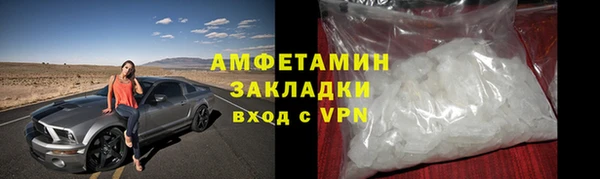 кокаин премиум Абинск