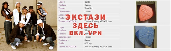 мяу мяу кристалл Абдулино