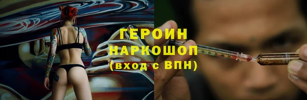 герыч Абаза