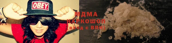 кокаин премиум Абинск