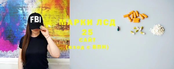кокаин премиум Абинск