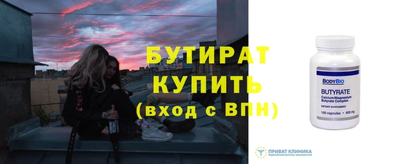 наркотики Вяземский