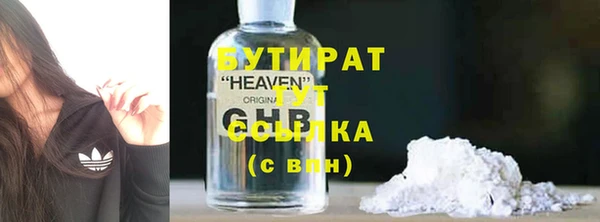 кокаин премиум Абинск