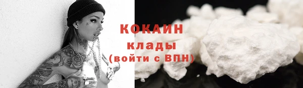 мяу мяу кристалл Абдулино