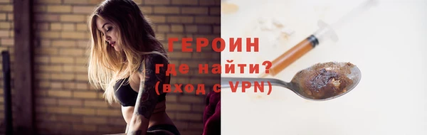 мяу мяу кристалл Абдулино