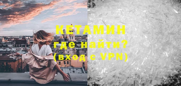 мяу мяу кристалл Абдулино