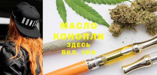 кокаин премиум Абинск