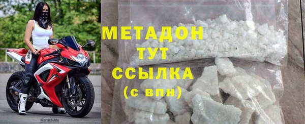 мяу мяу кристалл Абдулино