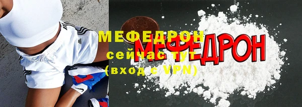 кокаин премиум Абинск