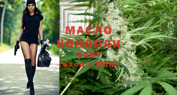 мяу мяу кристалл Абдулино