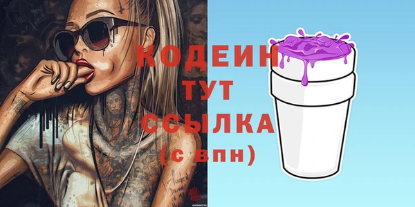 мяу мяу кристалл Абдулино