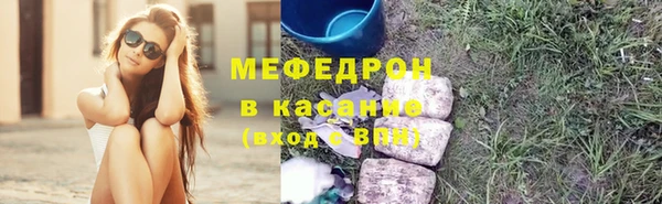 герыч Абаза
