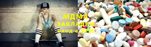 мяу мяу кристалл Абдулино