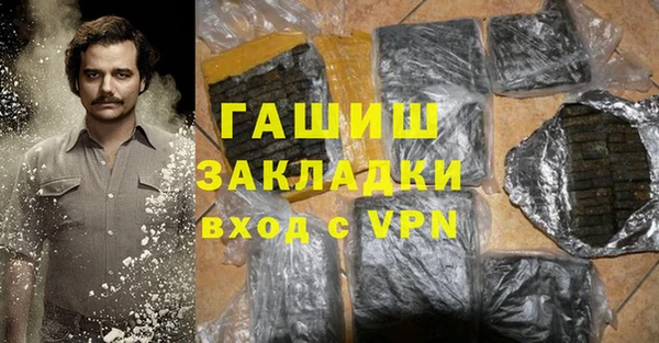 кокаин премиум Абинск
