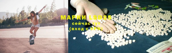 мяу мяу кристалл Абдулино