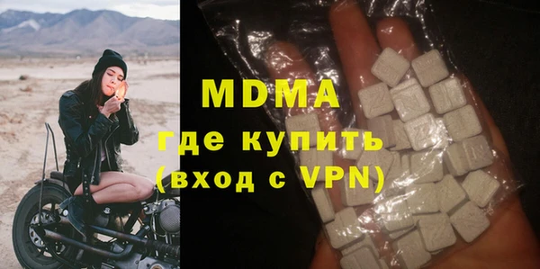 кокаин премиум Абинск