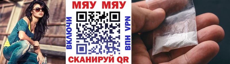 Меф VHQ  KRAKEN как войти  Татарск  купить  сайты 