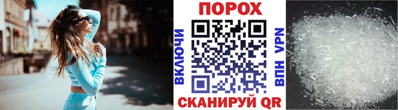 Метамфетамин кристалл  наркота  Татарск 