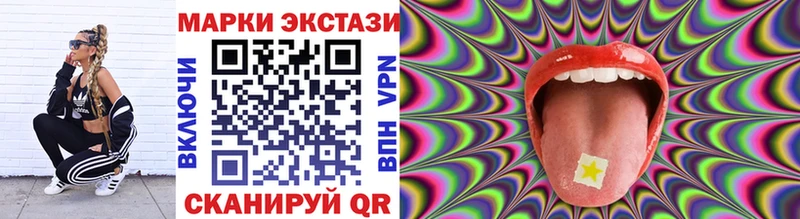 Марки 25I-NBOMe 1,8мг  продажа наркотиков  Татарск 