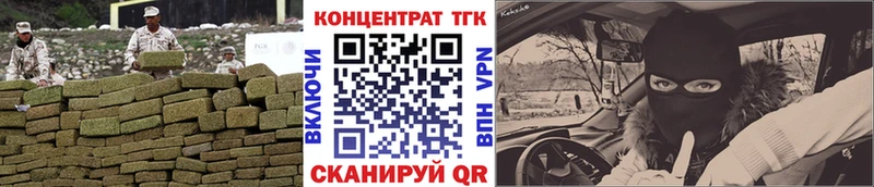 ТГК THC oil Татарск