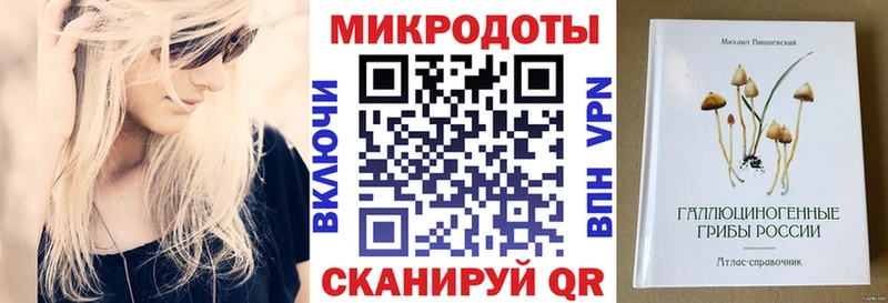 Галлюциногенные грибы мицелий купить Татарск